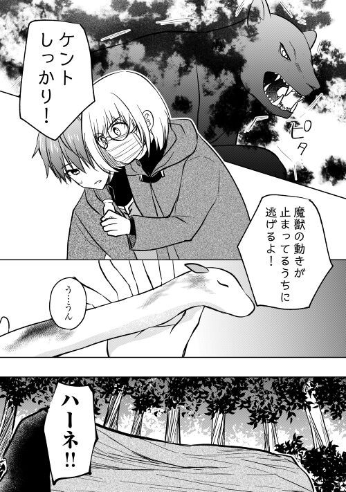 P14