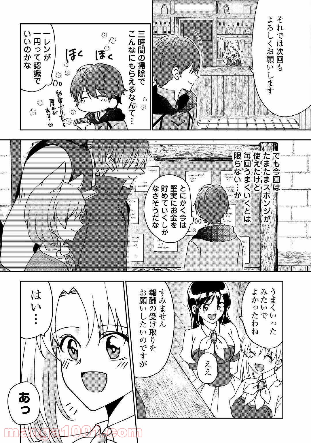 P19