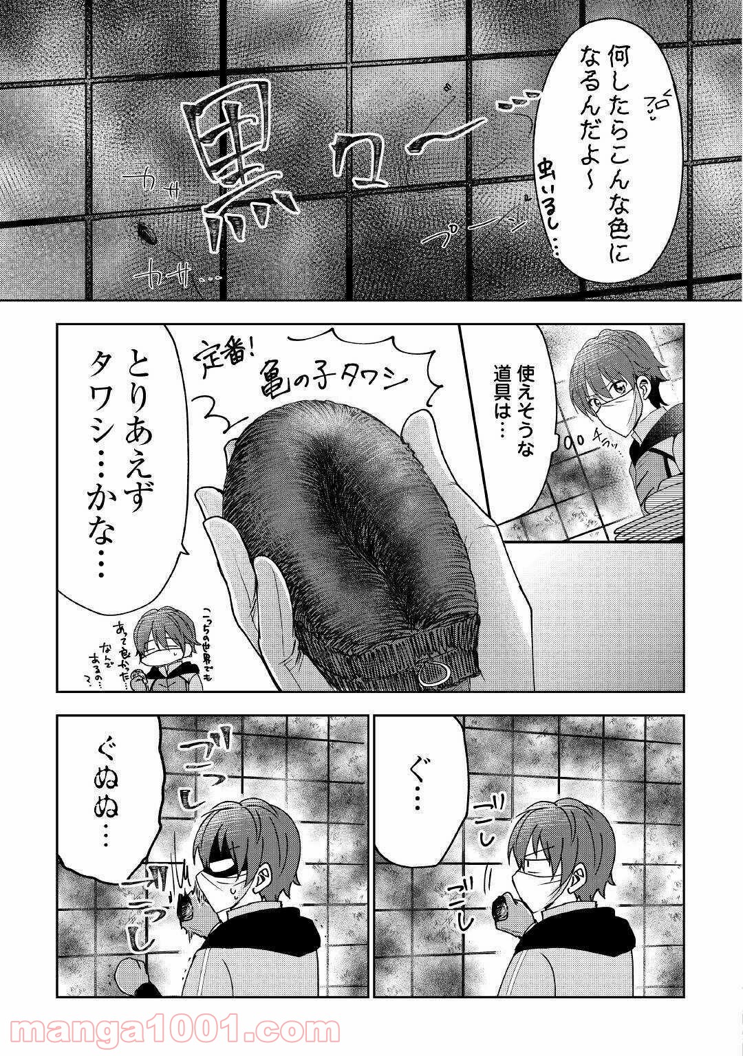 P7