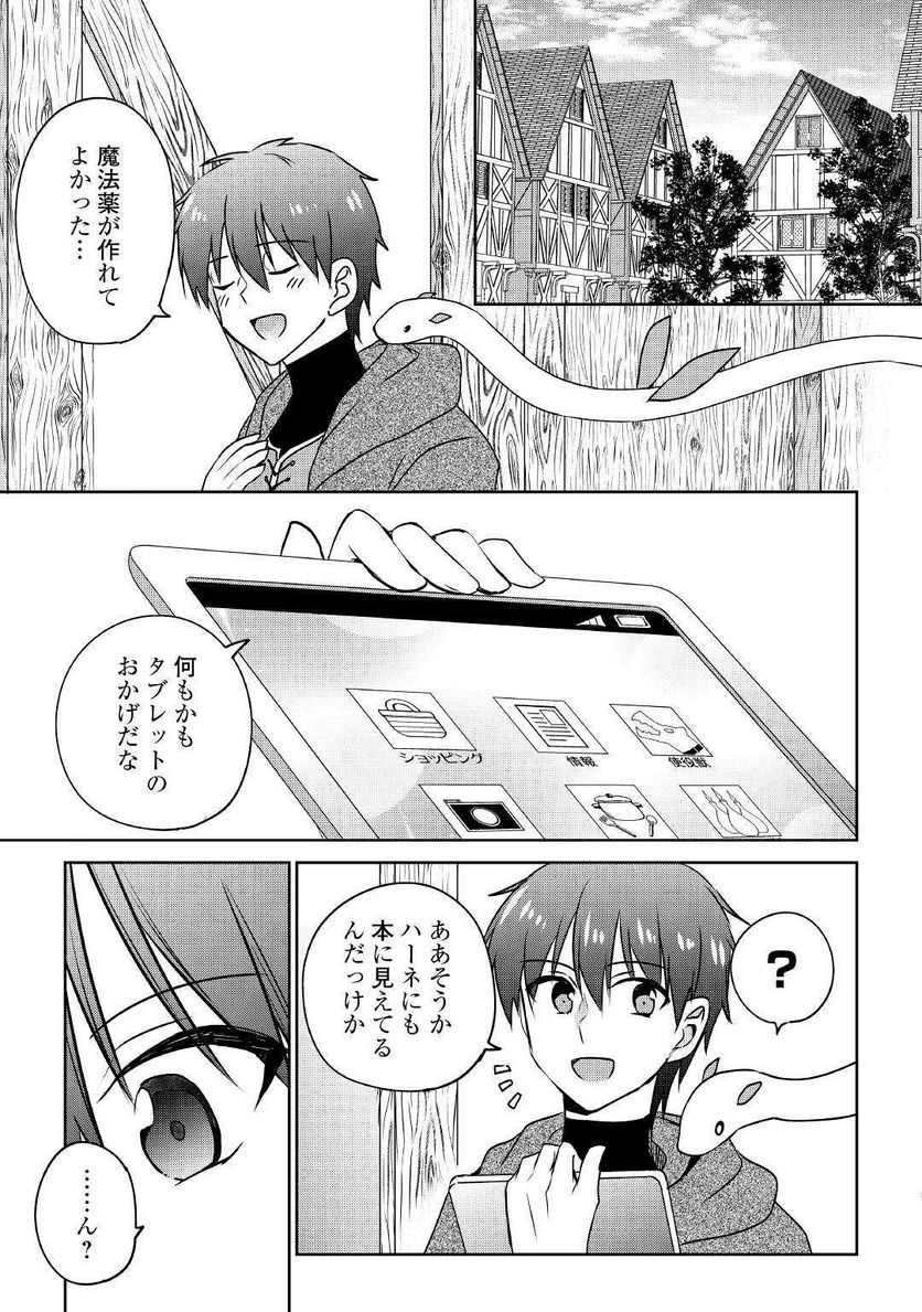 P3