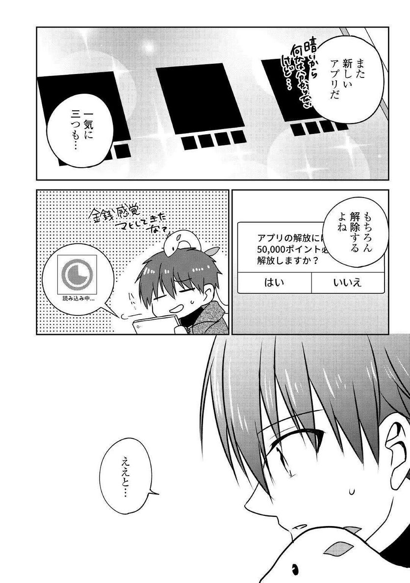 P4