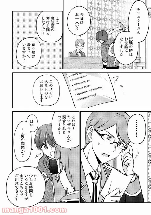 P22