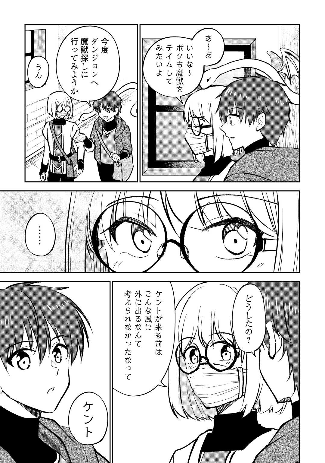 P19