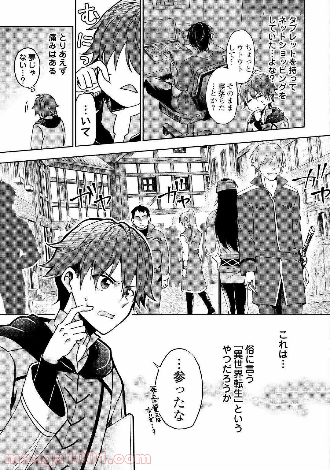 P3