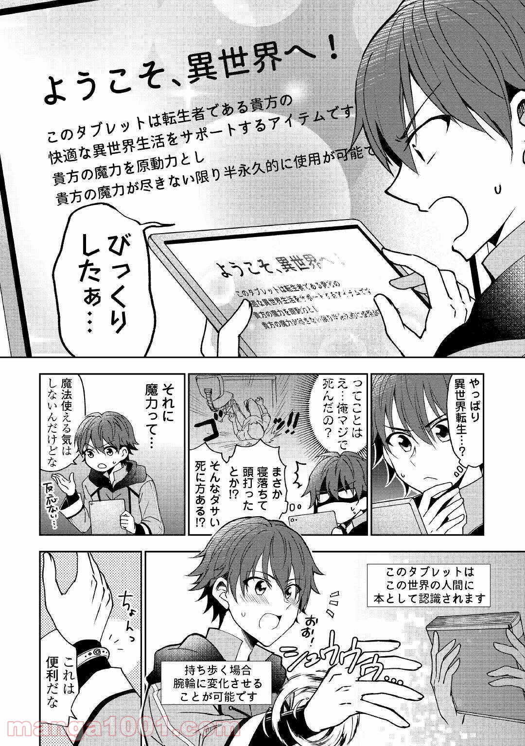 P6
