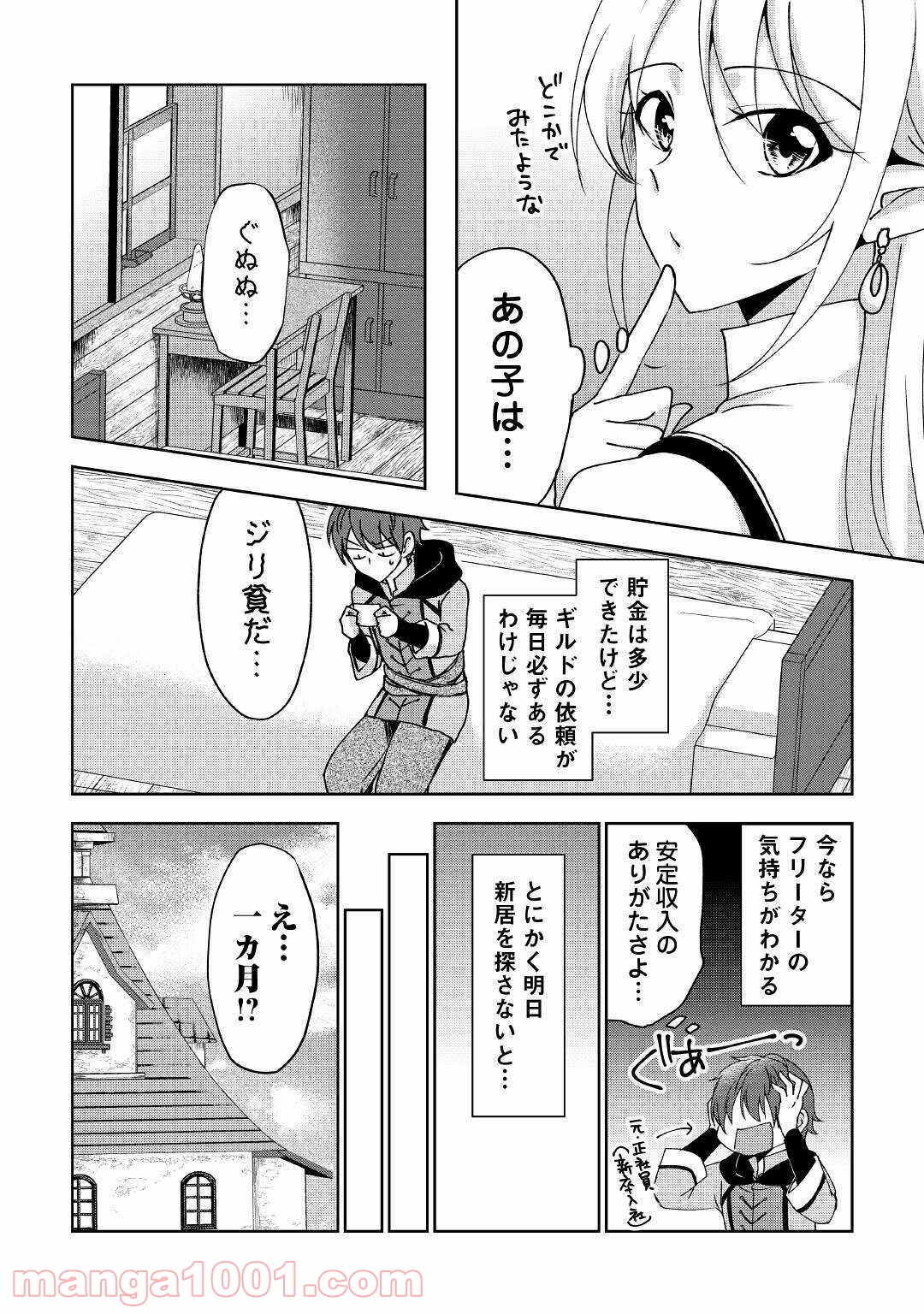 P14
