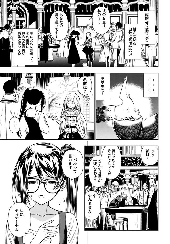 P19