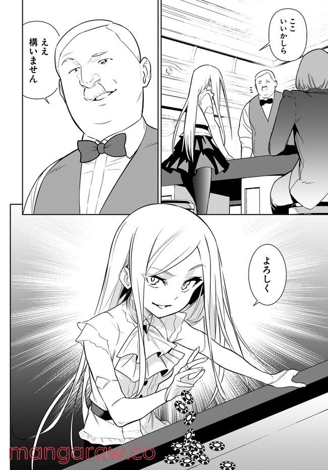 P32