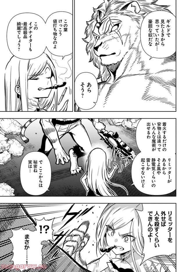 P21