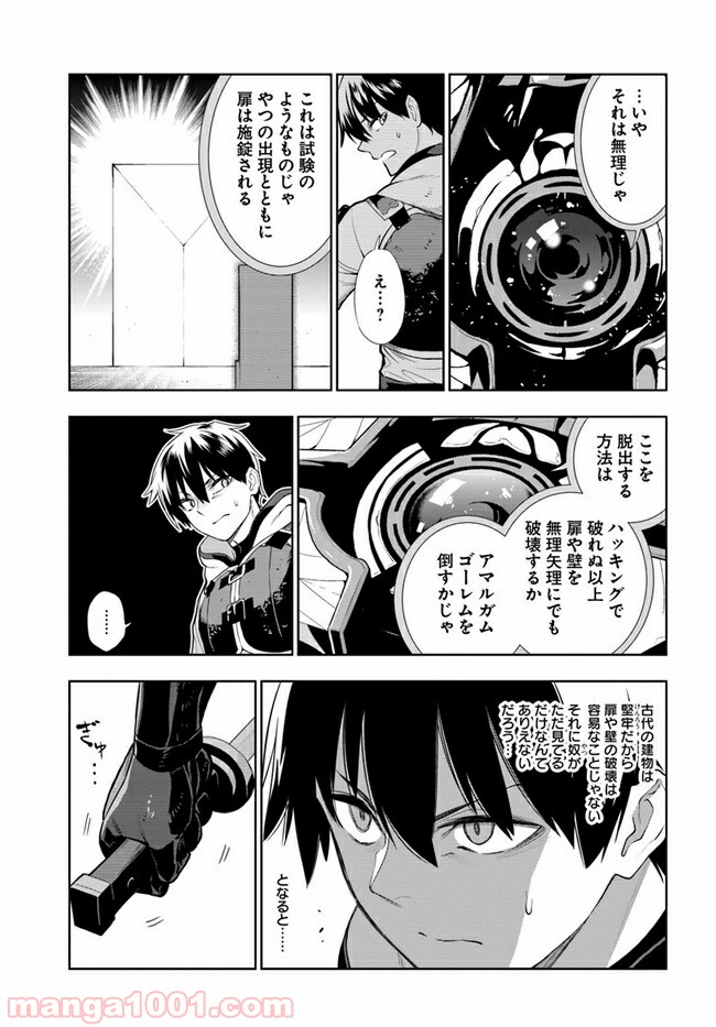 P11