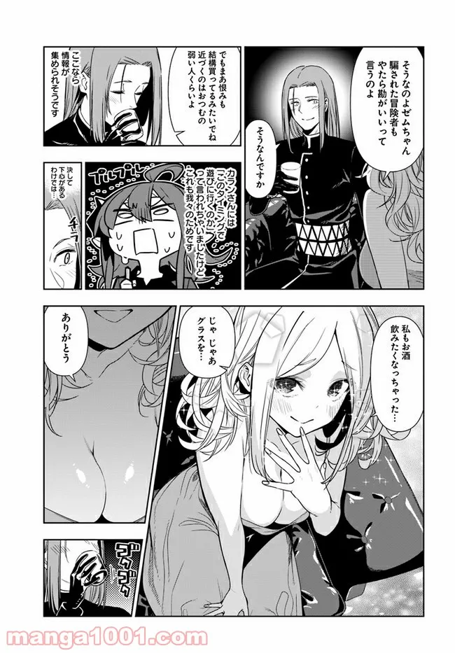 P21