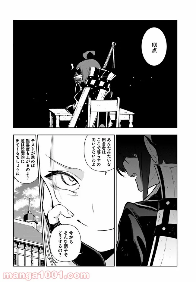P18