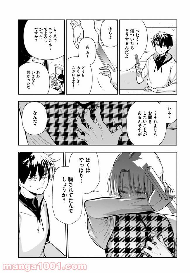 P15