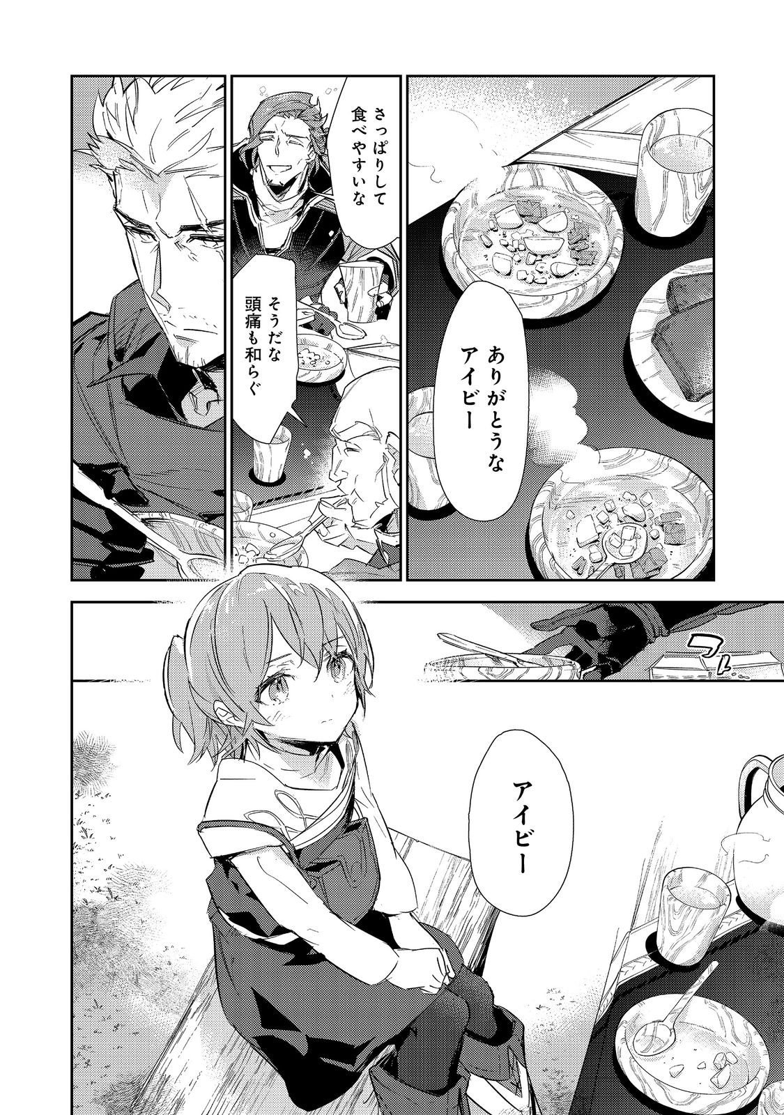 P14