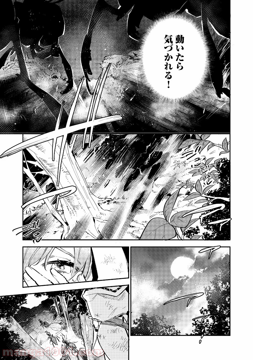 P13