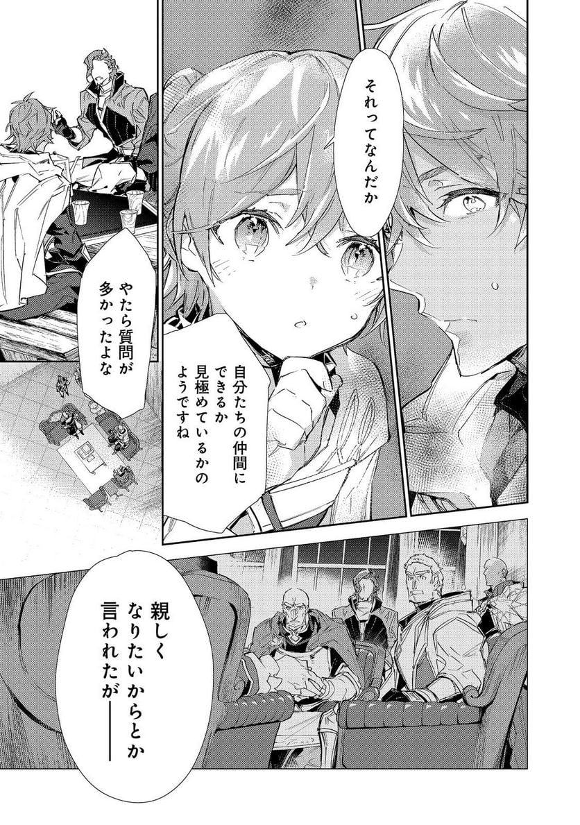 P19
