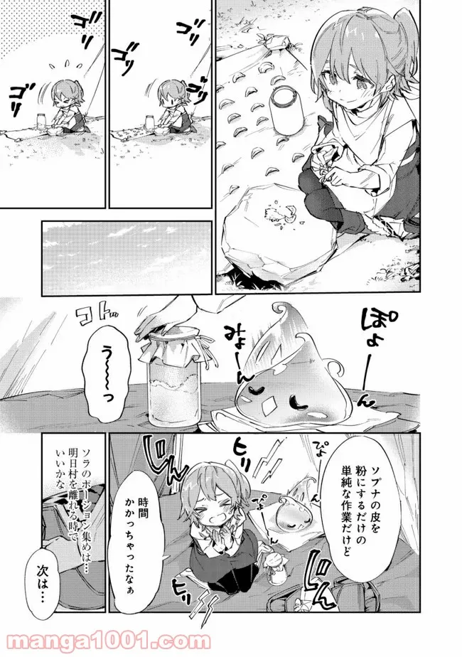 P17