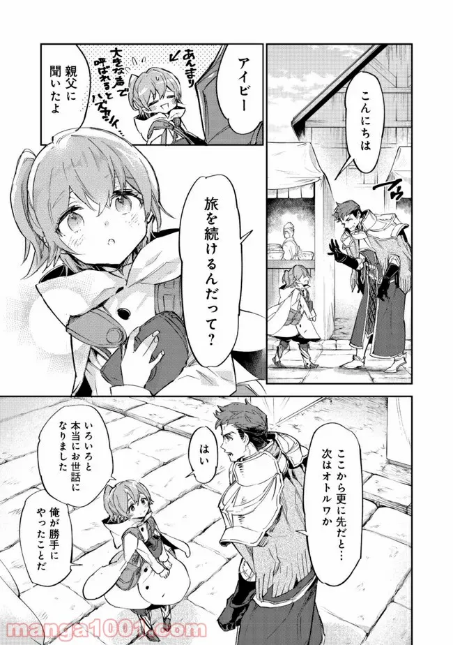 P23