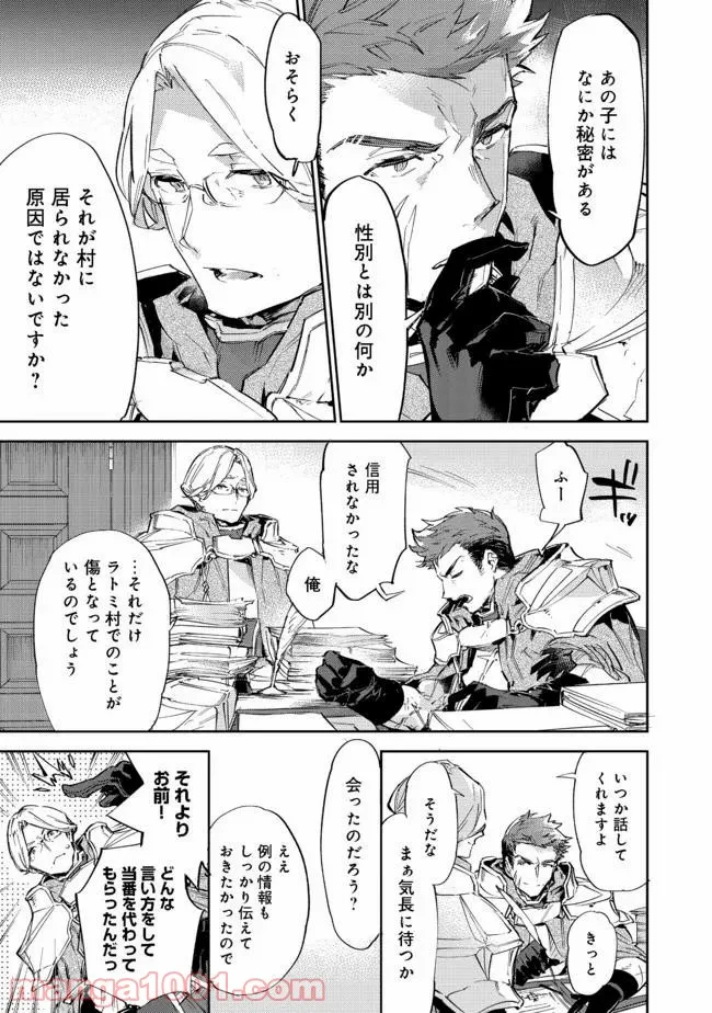 P49