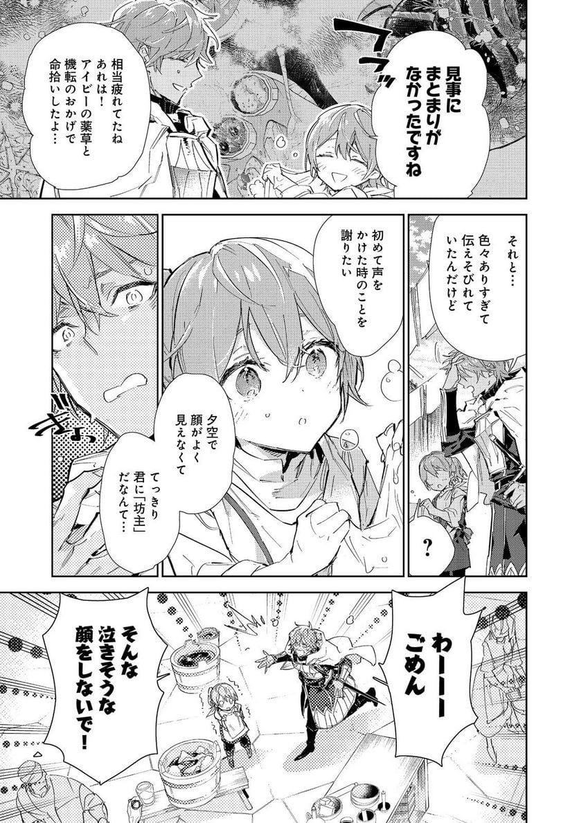 P19