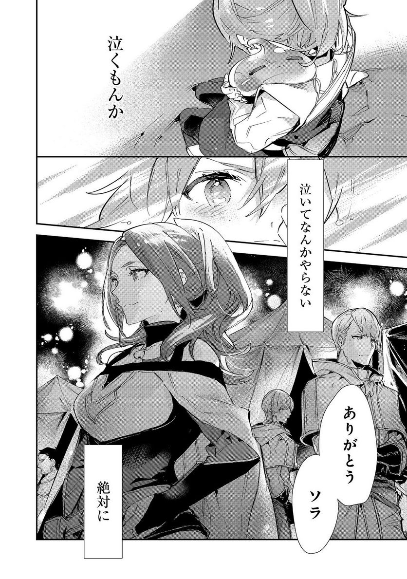 P52