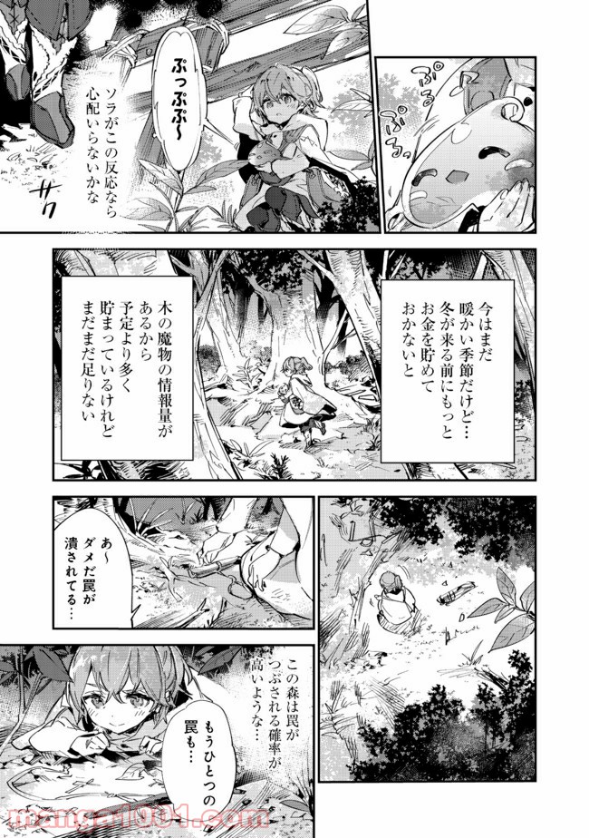 P13