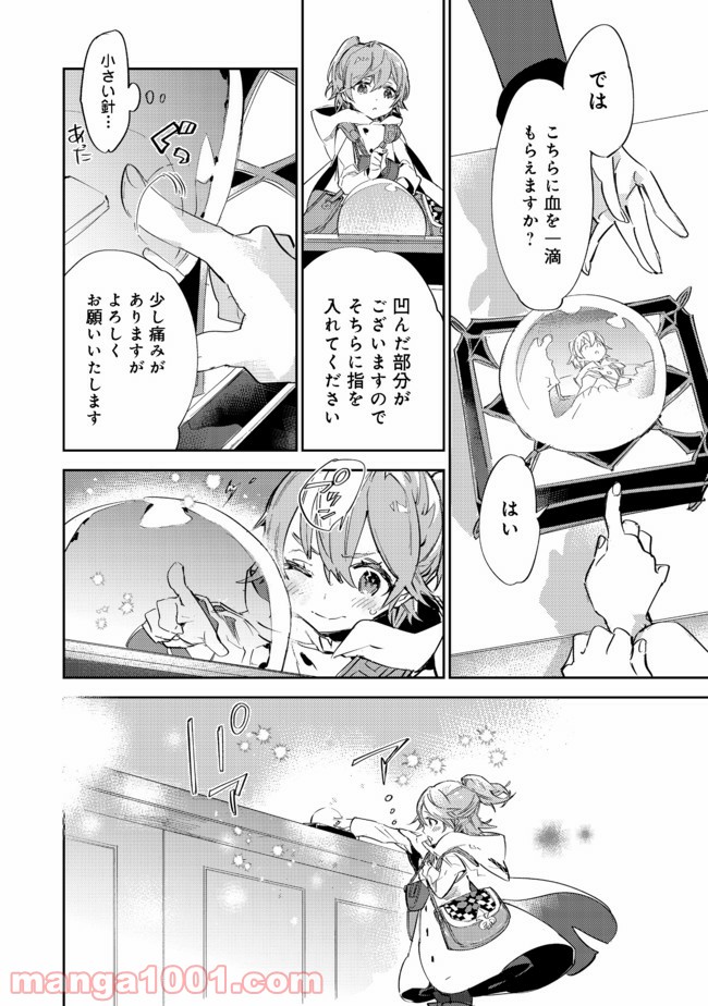 P10