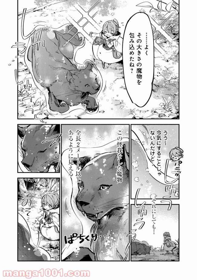 P11