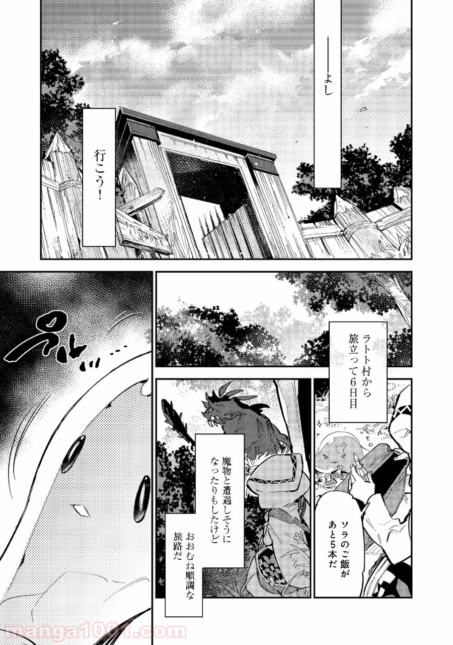 P13