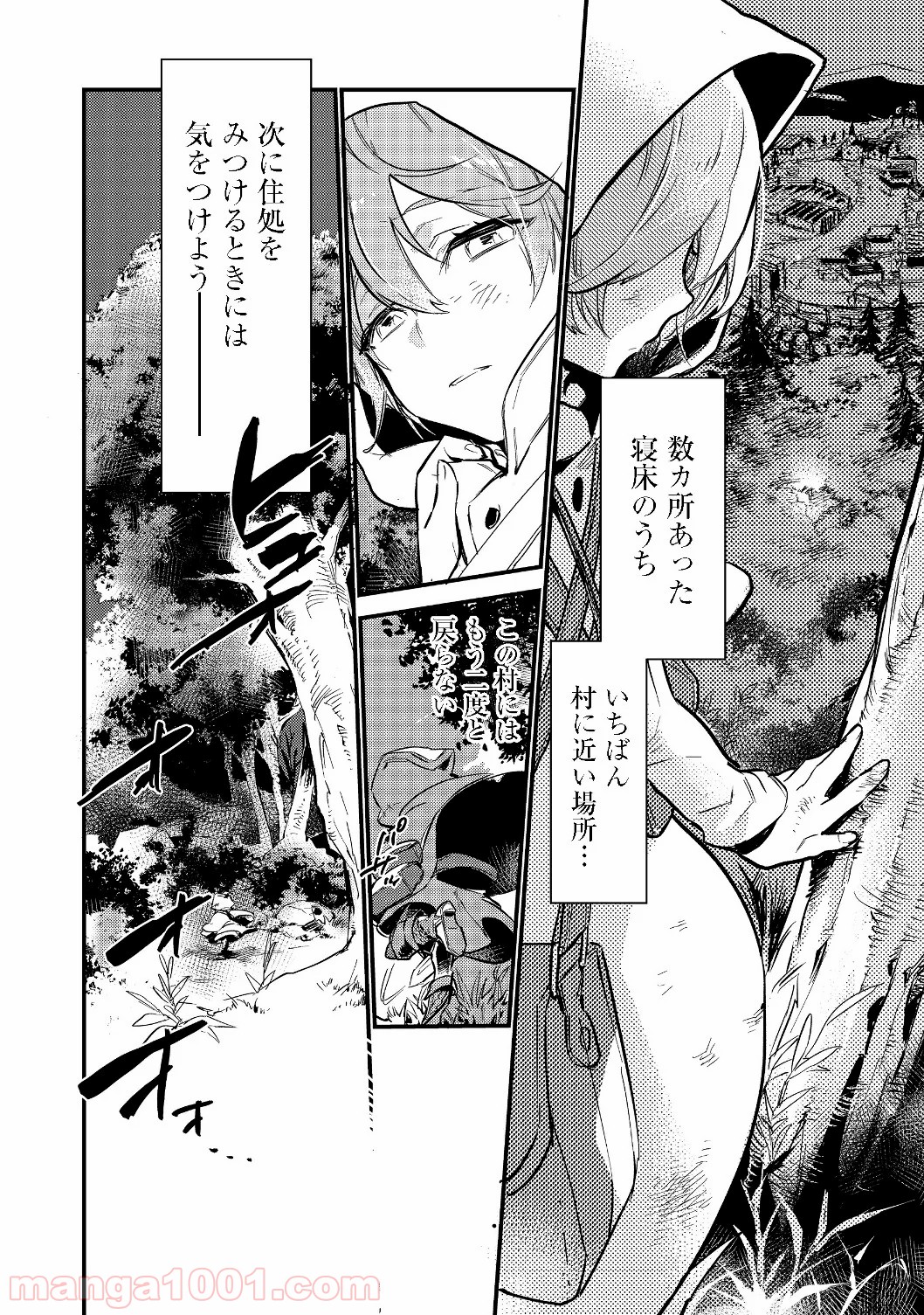 P32