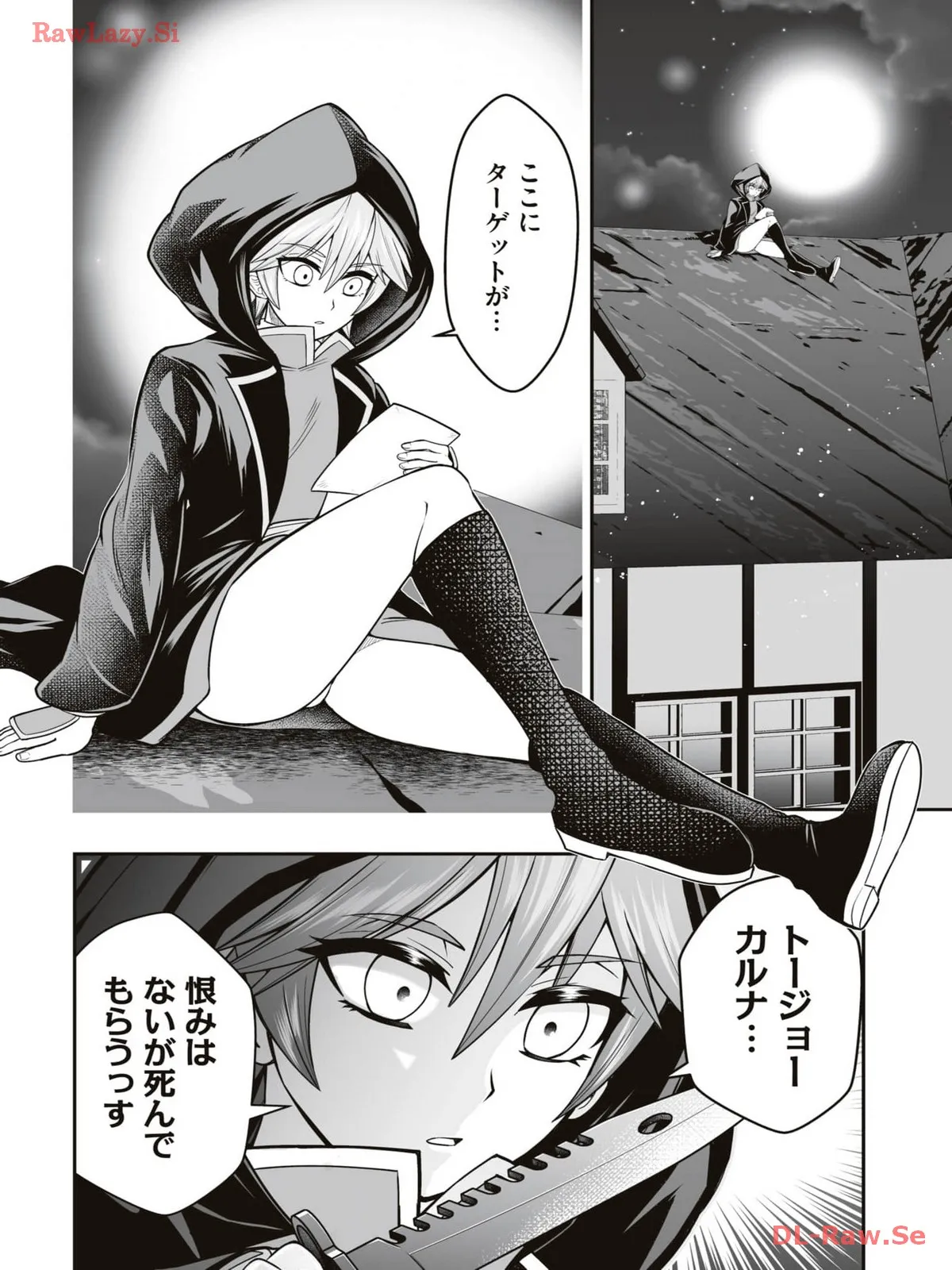 P12