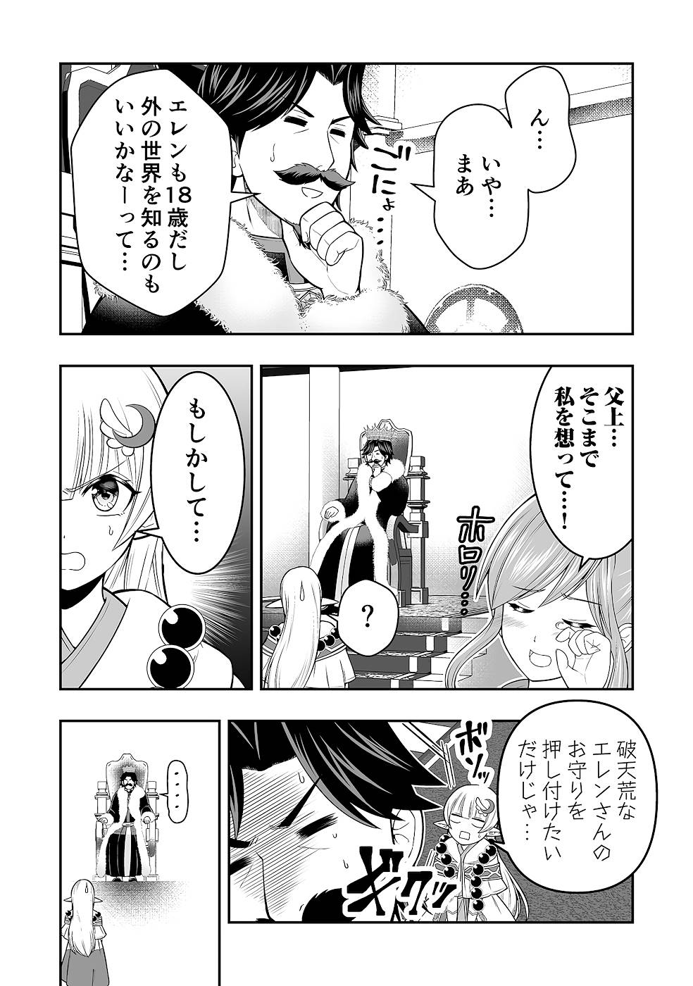 P26
