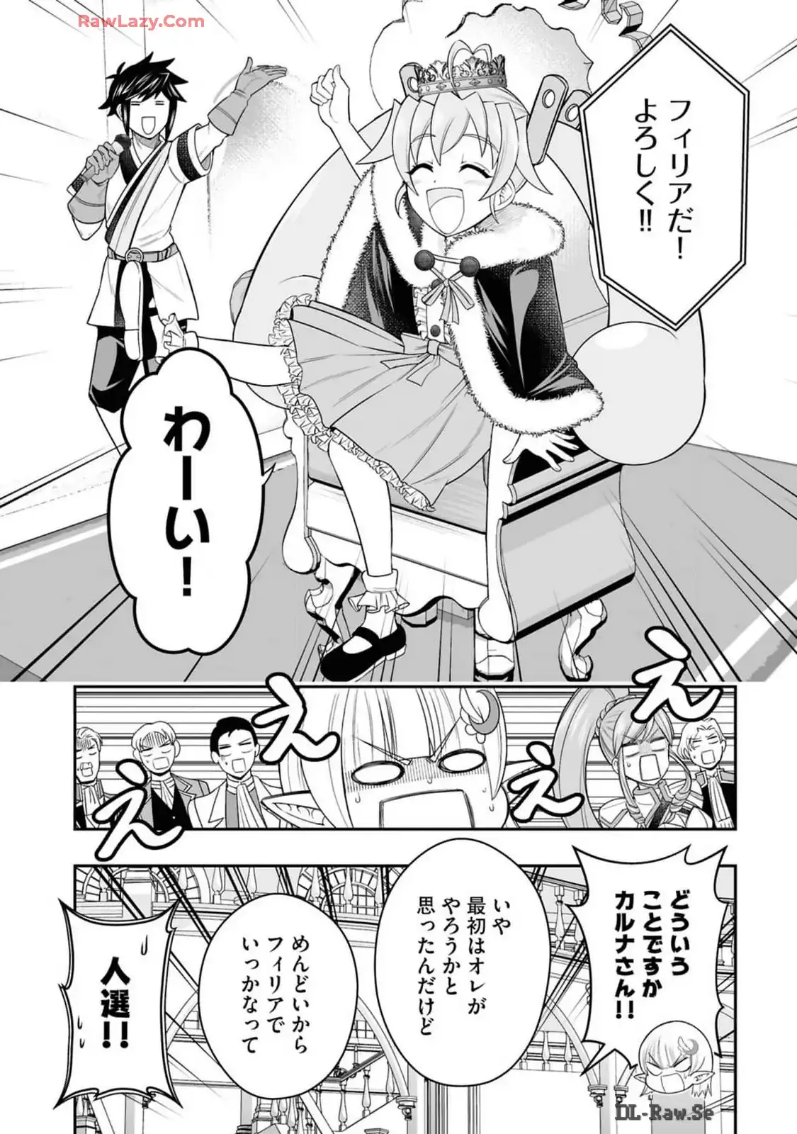 P25