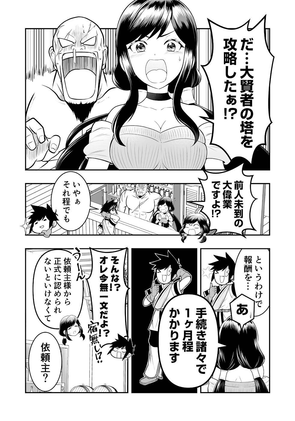 P20