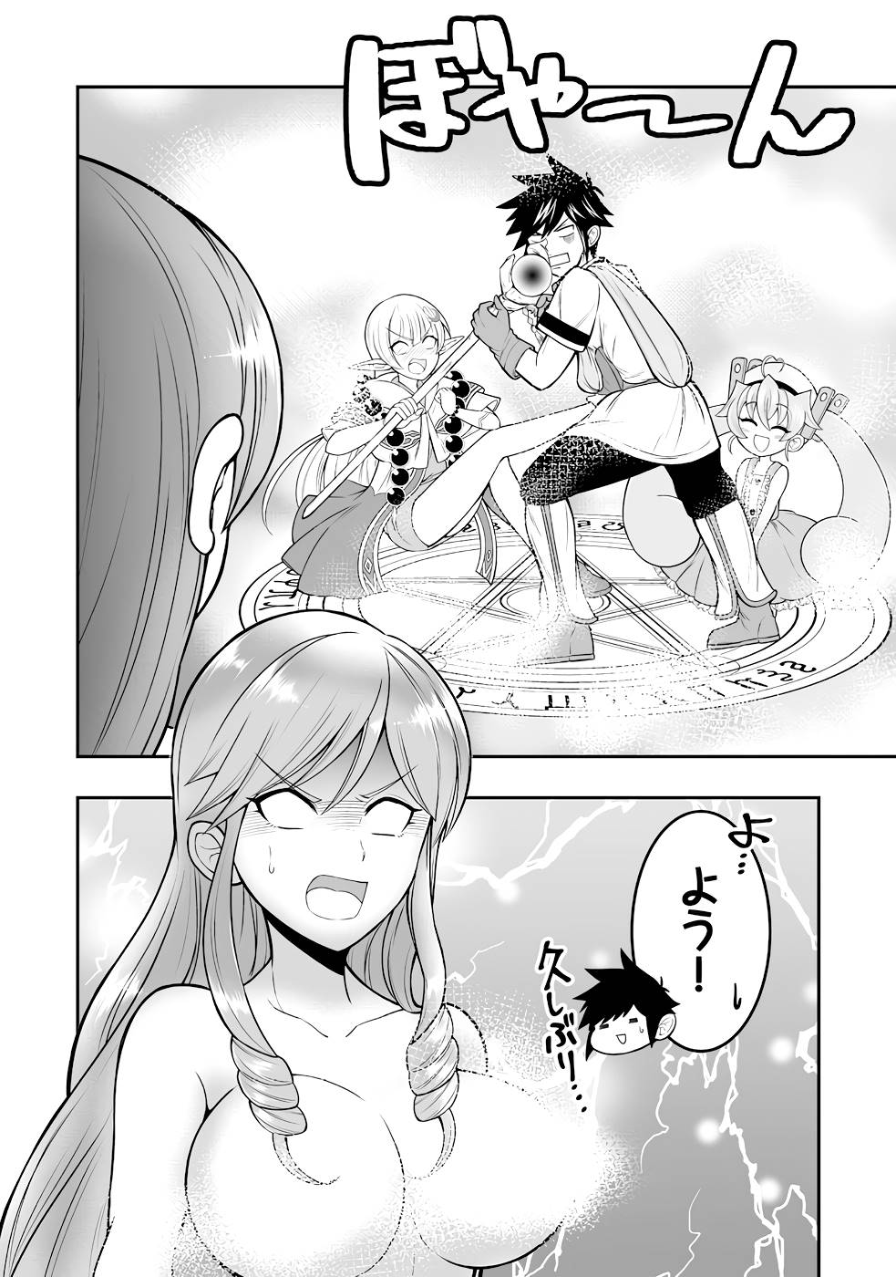 P23