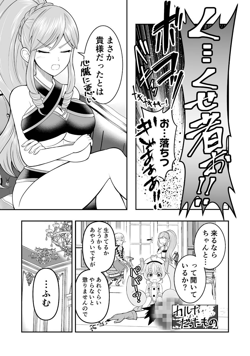 P24