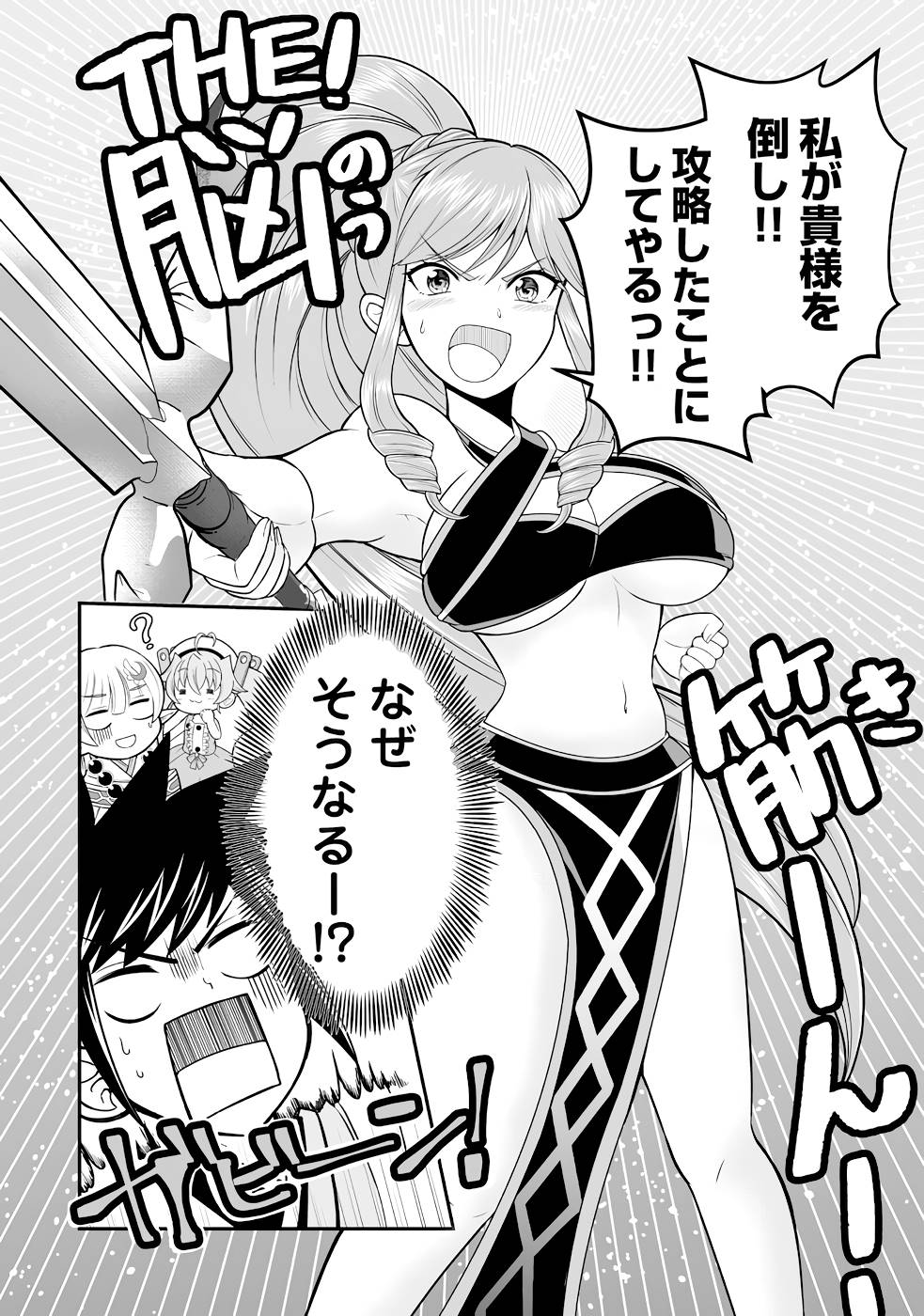 P30