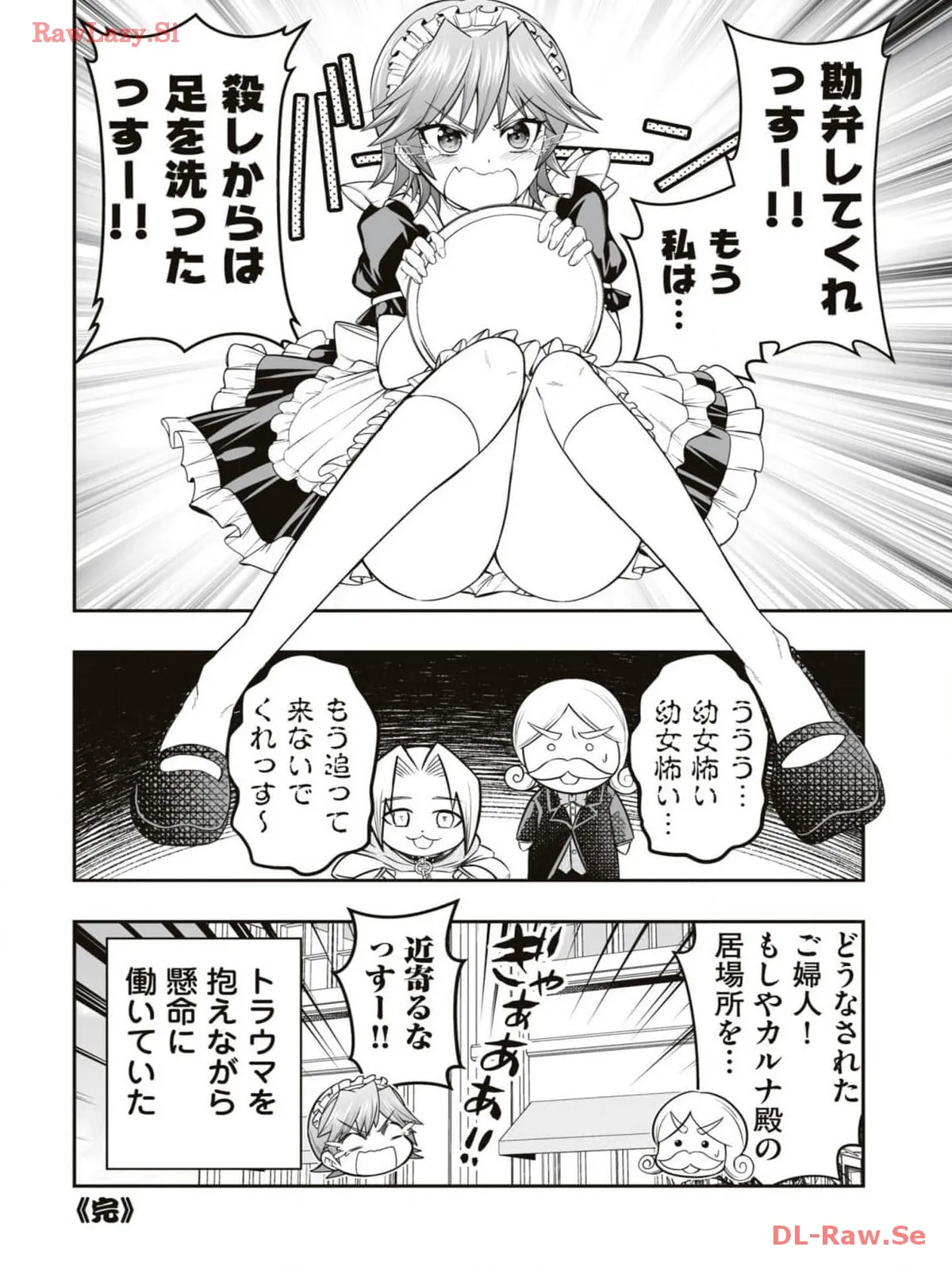 P32