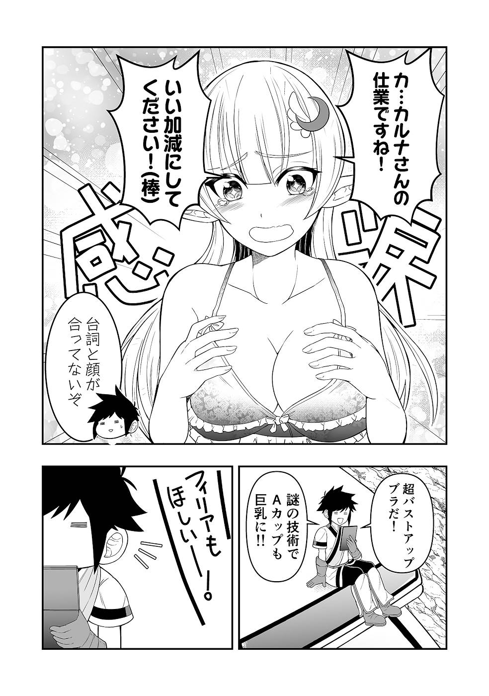P21