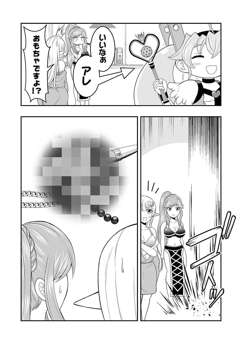 P23