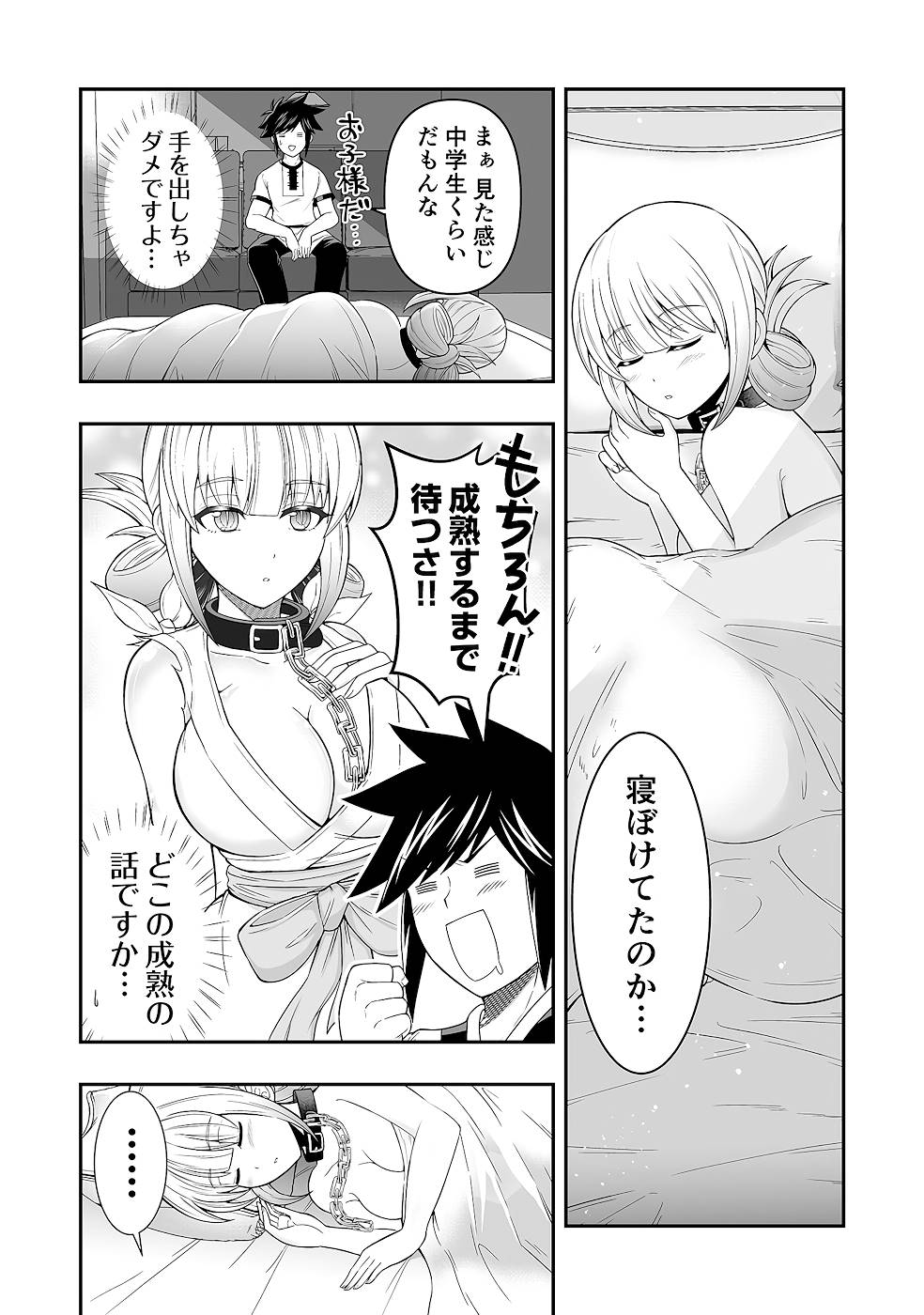 P29