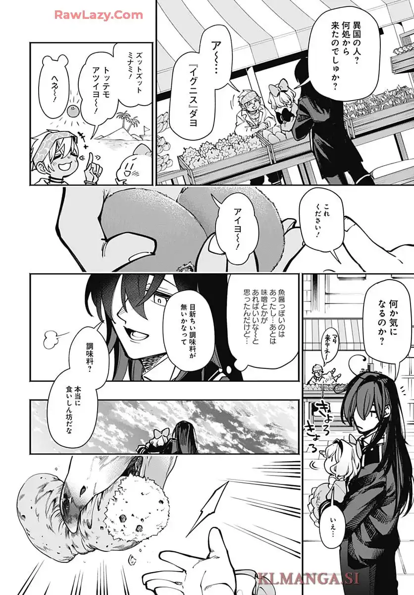 P22