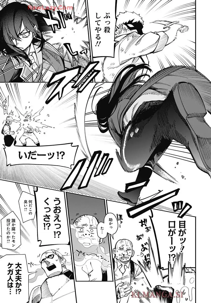 P25