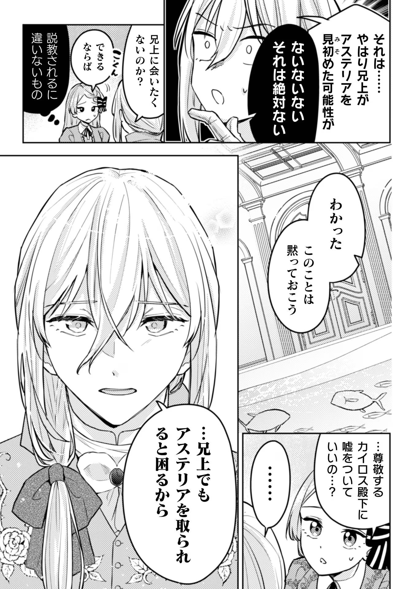 P25