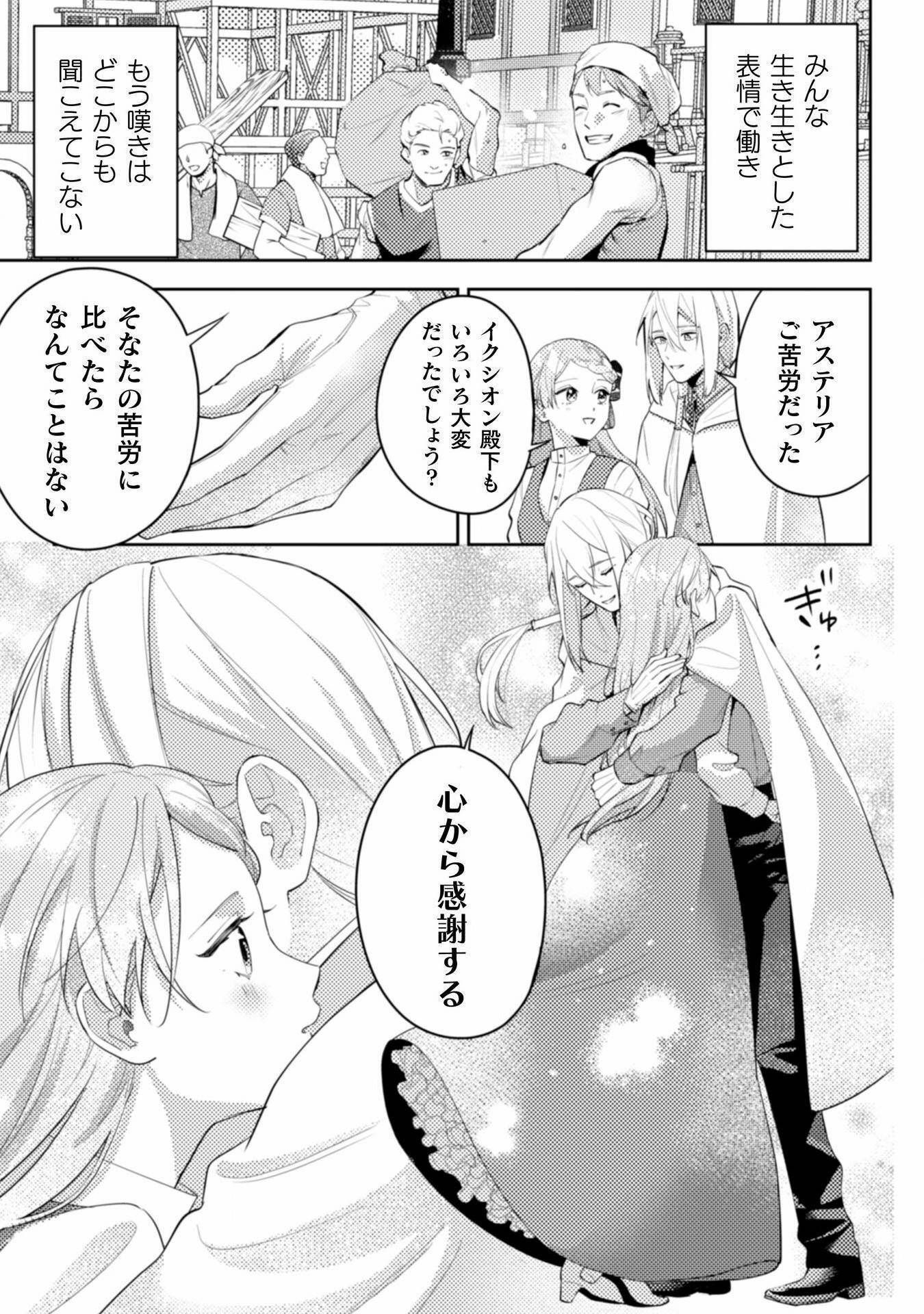 P30