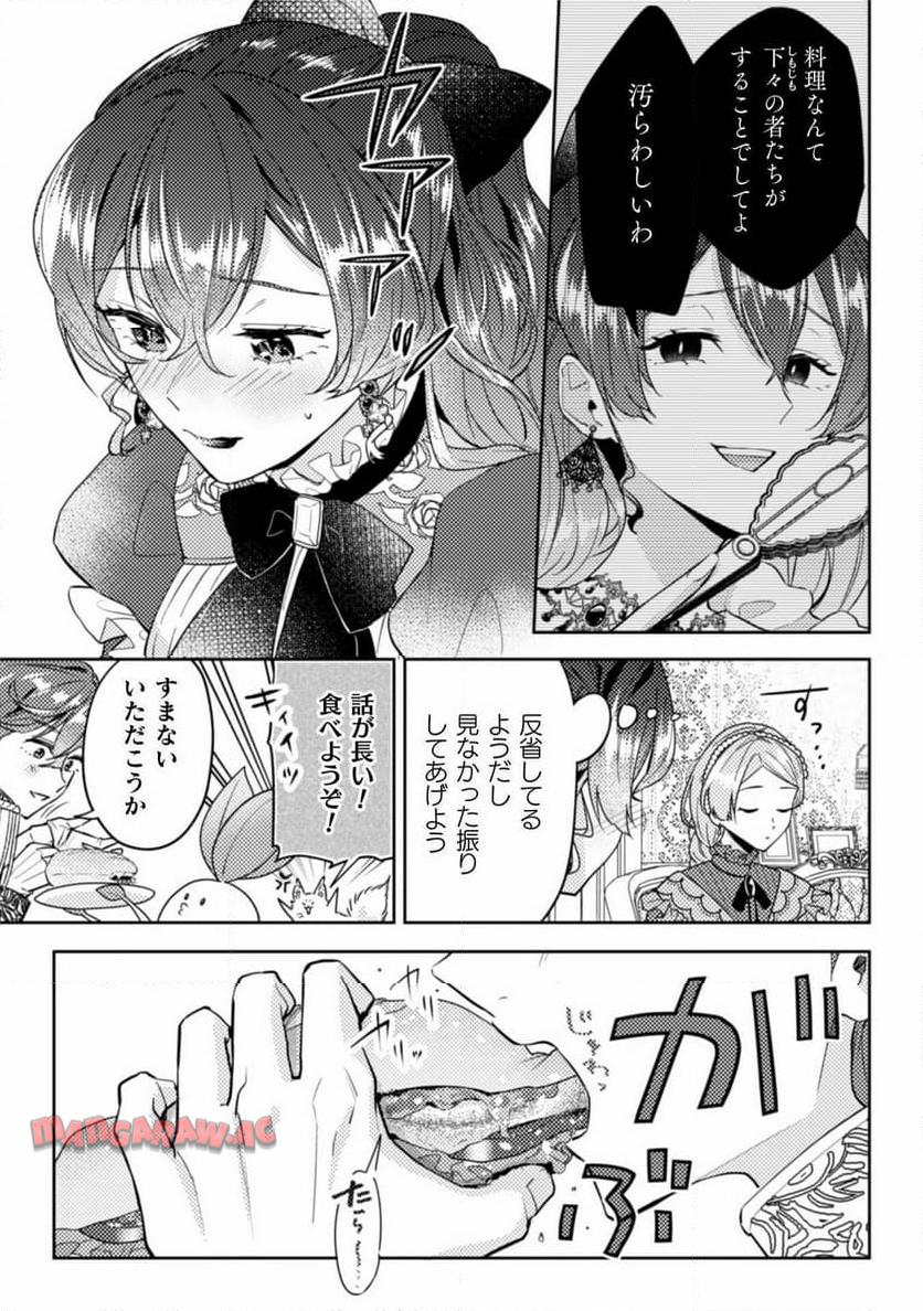 P25