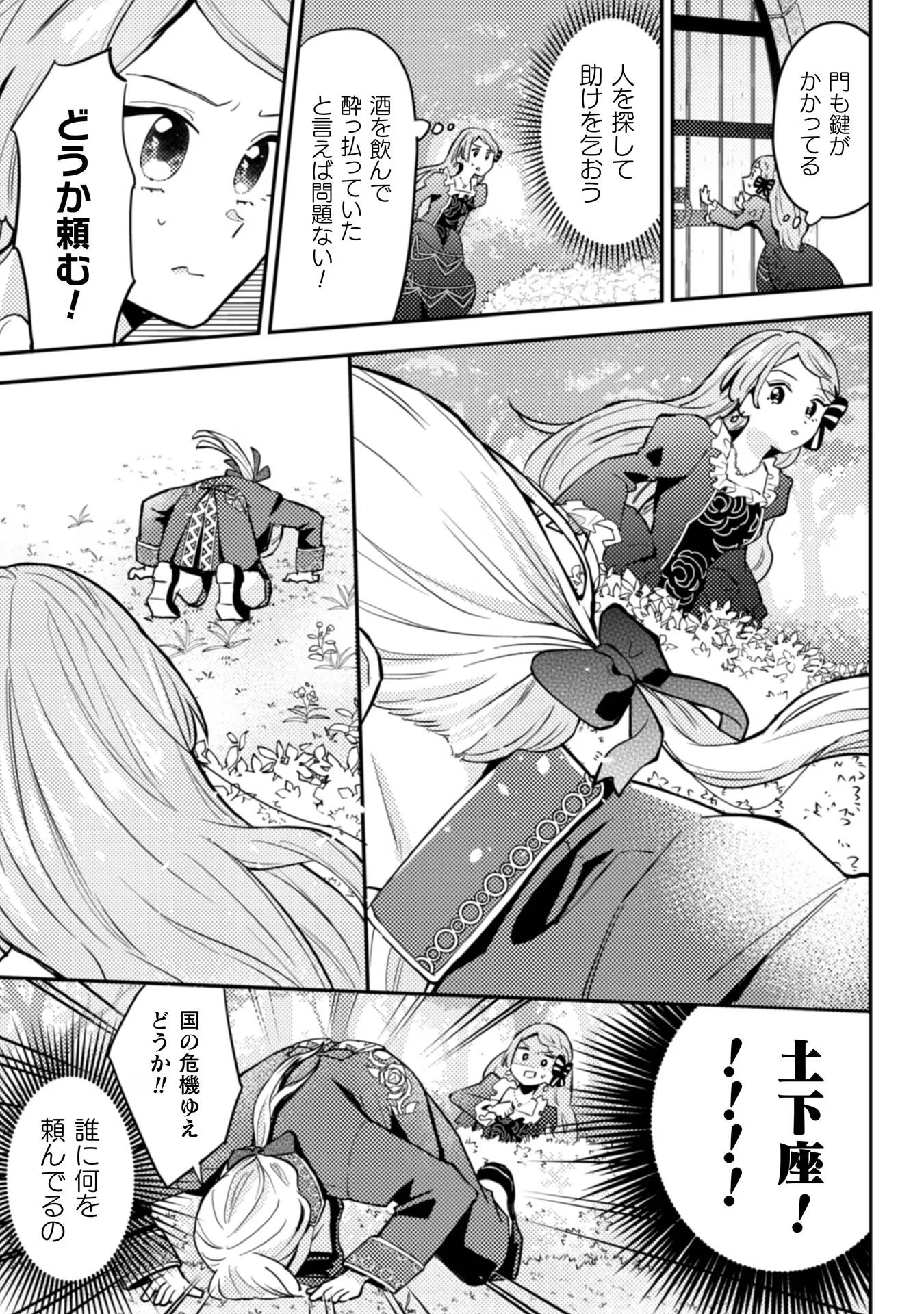 P27