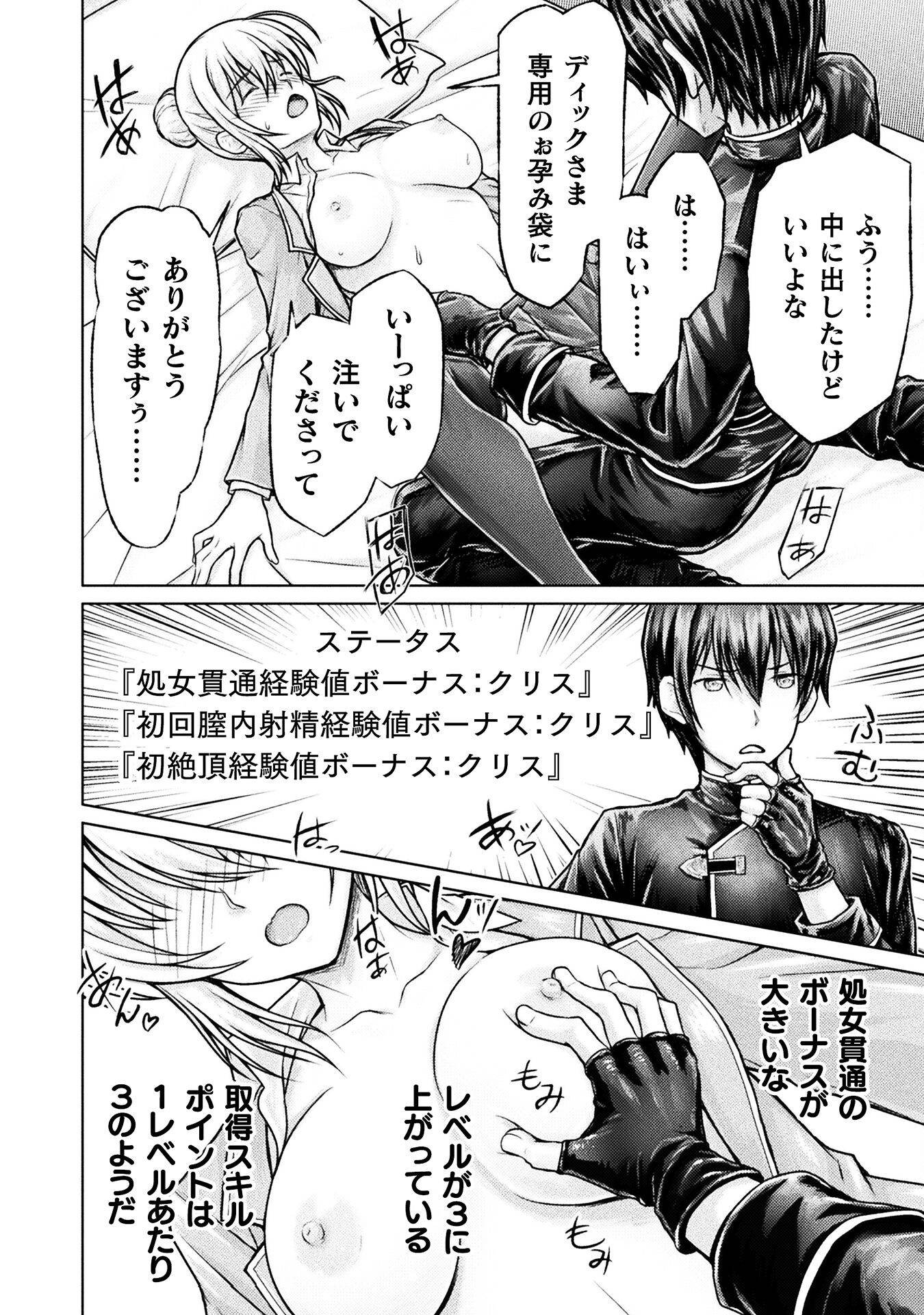 P26
