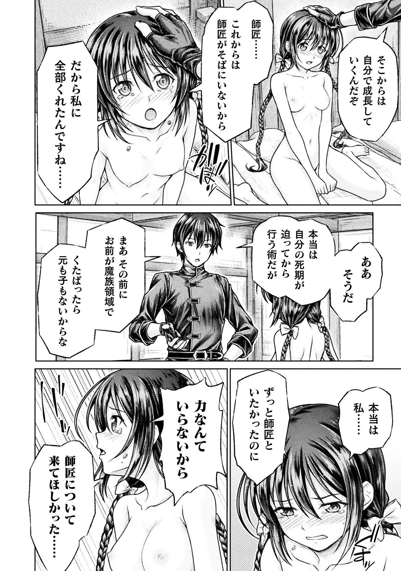 P32