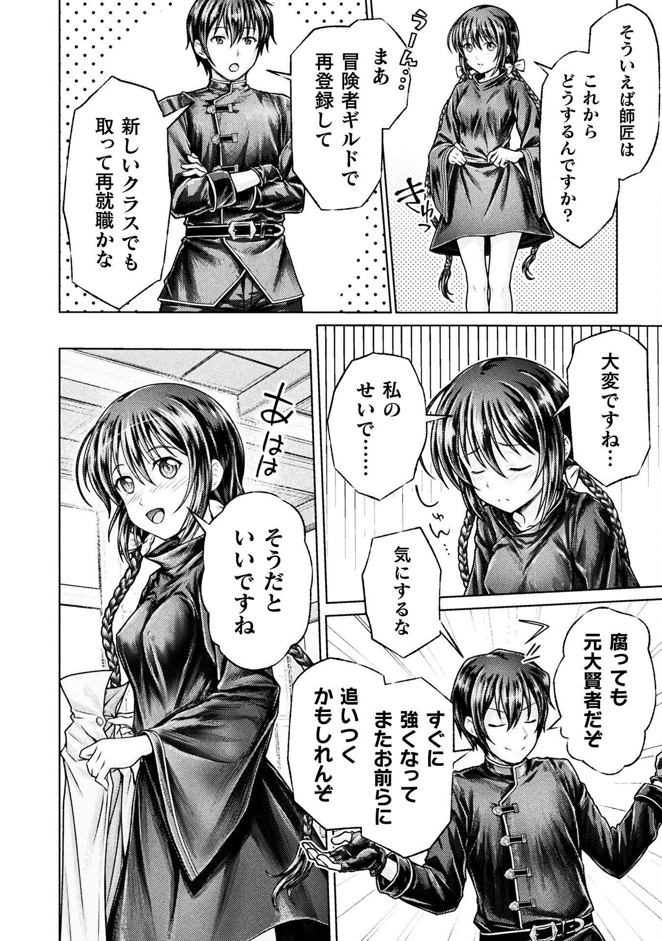 P34